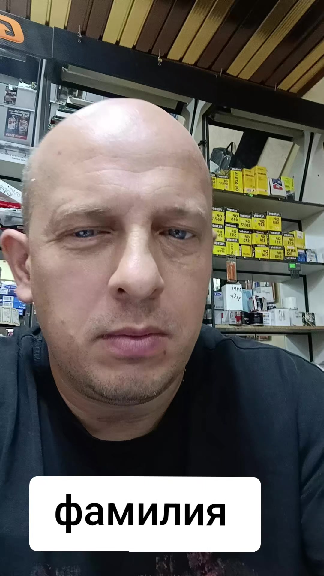 @Yakut опять тут