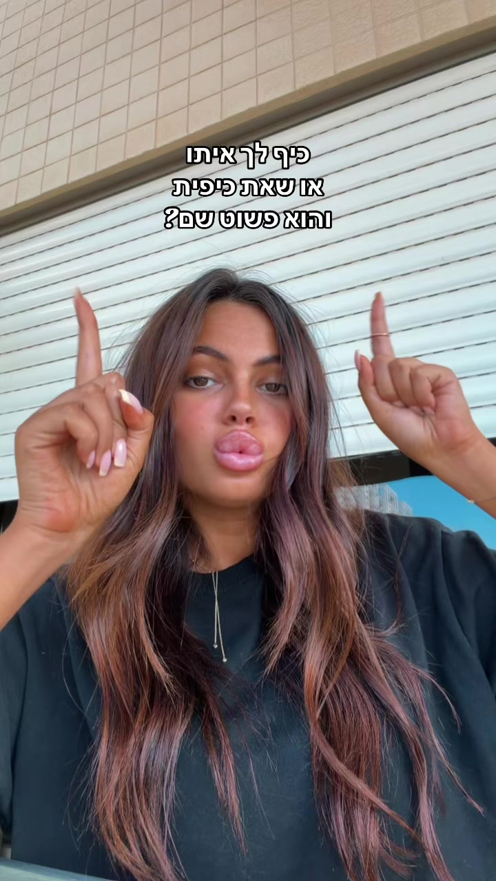@Esti Assayag