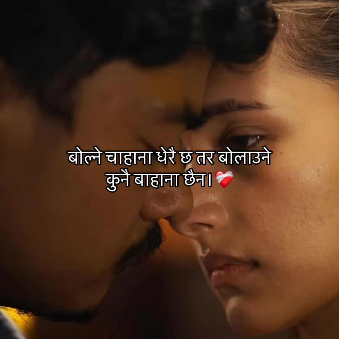 @आकाश क्षेत्रि