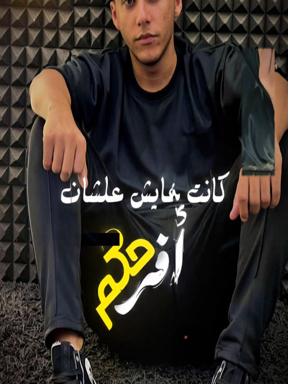 @࿐اسـ🔝ــلام الـسـوه̷̸̐ــاجي ♈