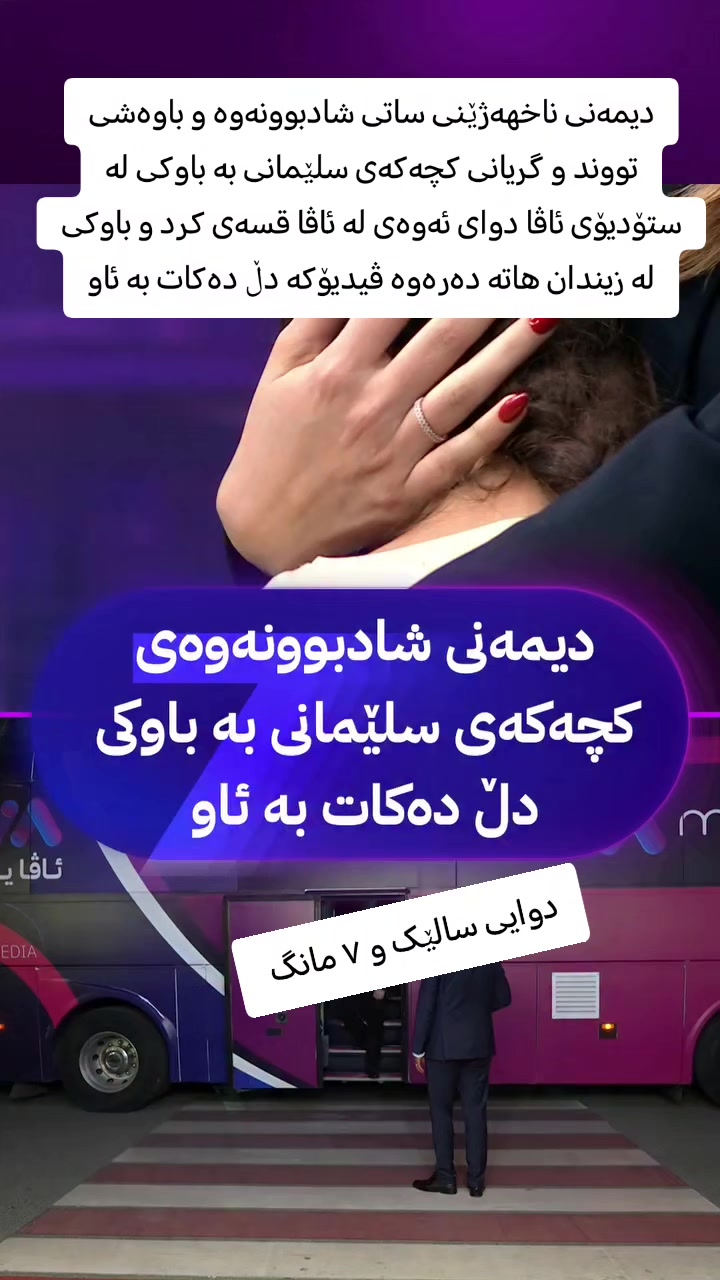 @karwan