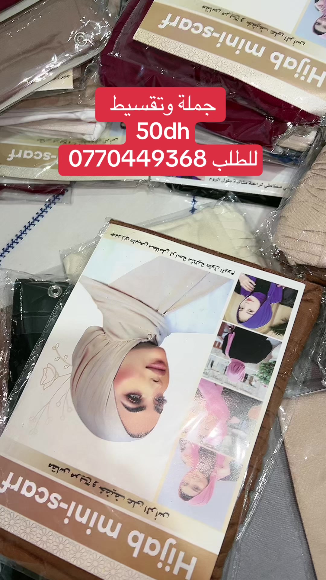@khadija_بيجاما