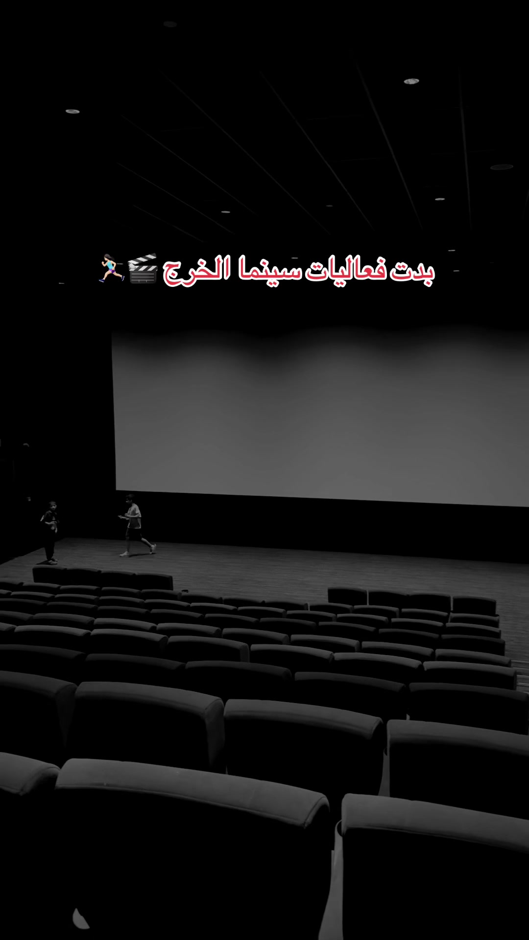 @تغطيات Bayan الخرج 👑 🐎