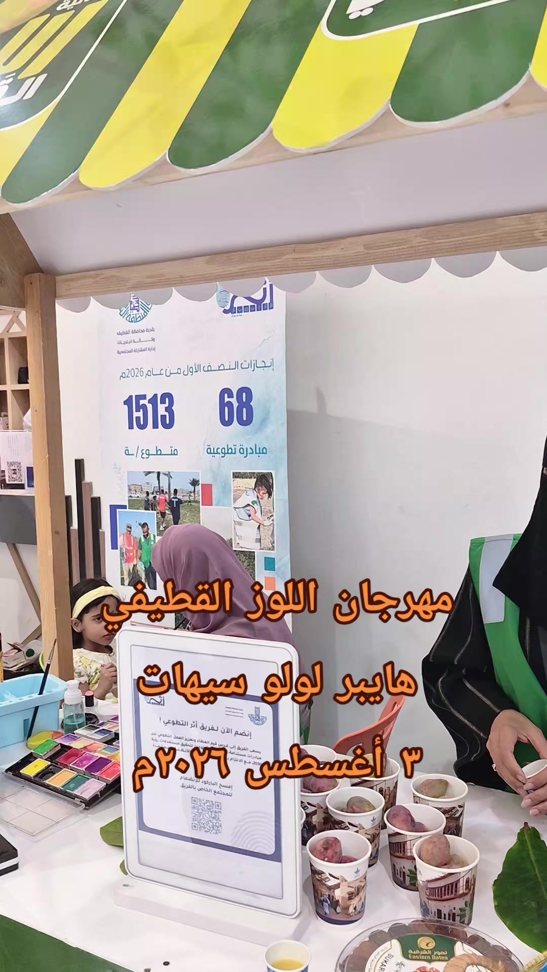 @خليفه العبدالكريم ابوهلال