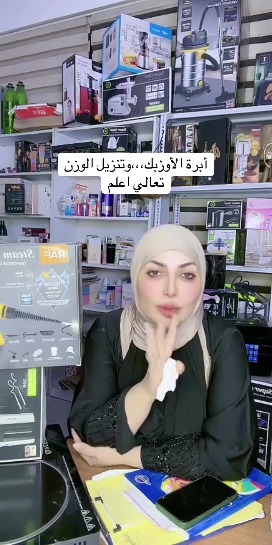 @اسن يوسف