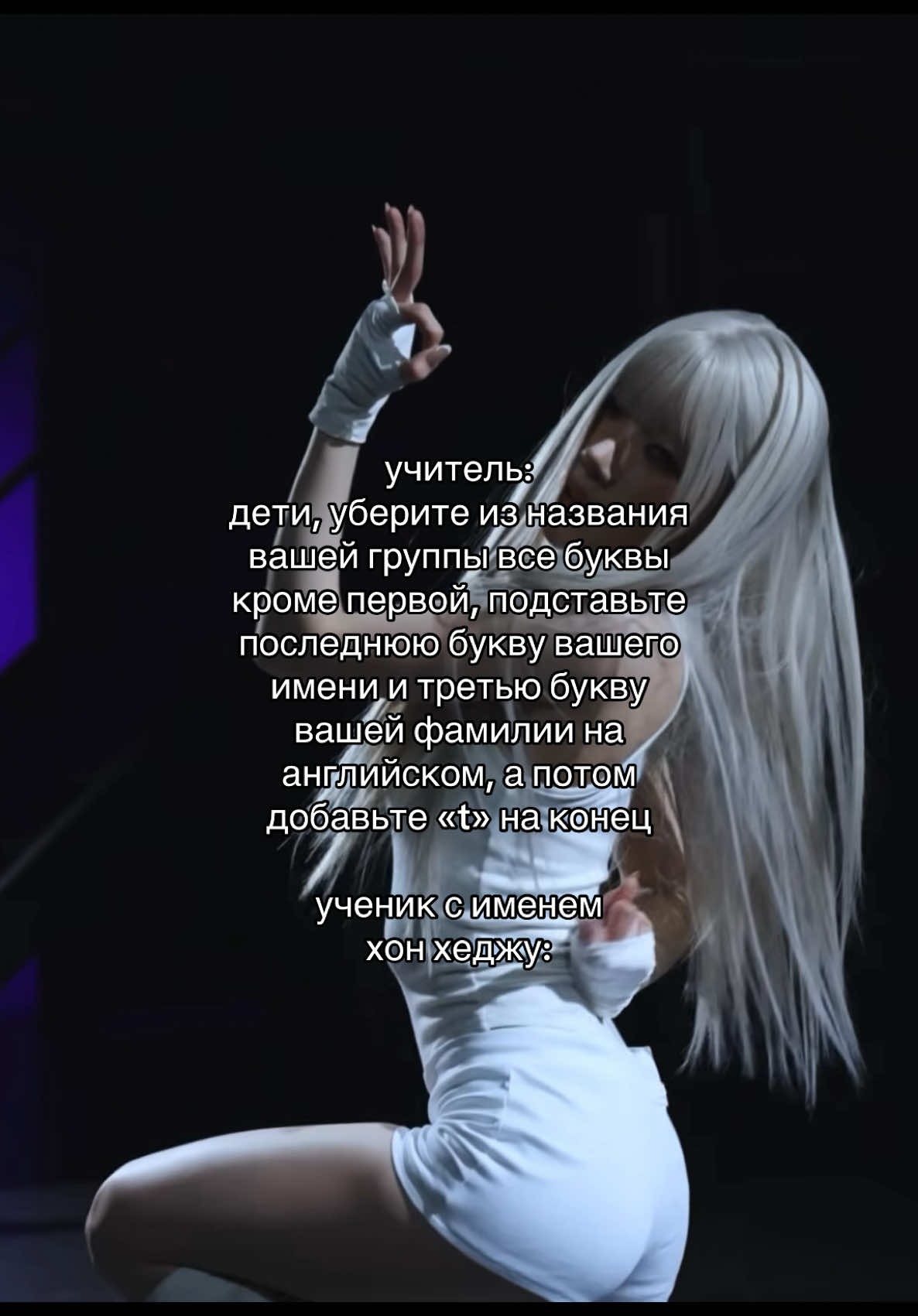 @классивна⁷💧Tear Drop