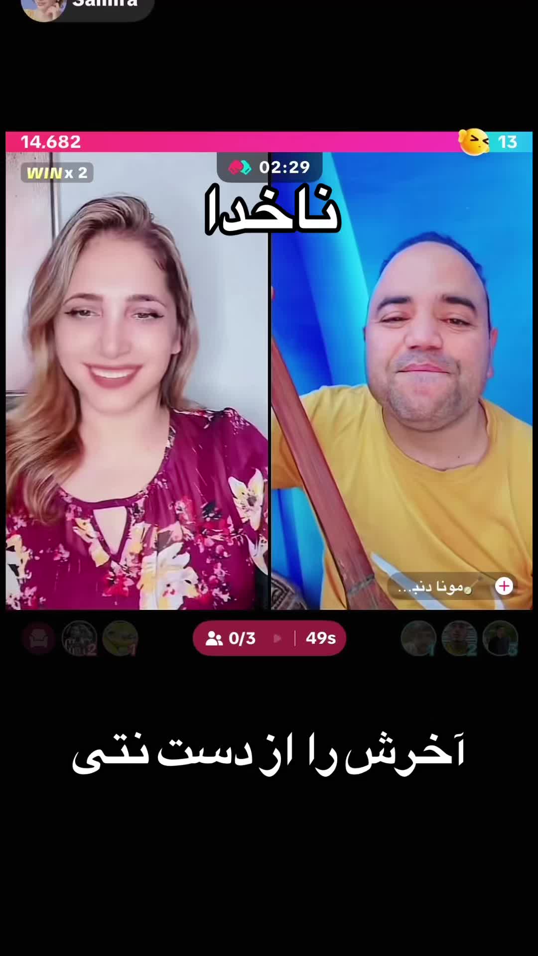 @𓄂ناخدا𓆃