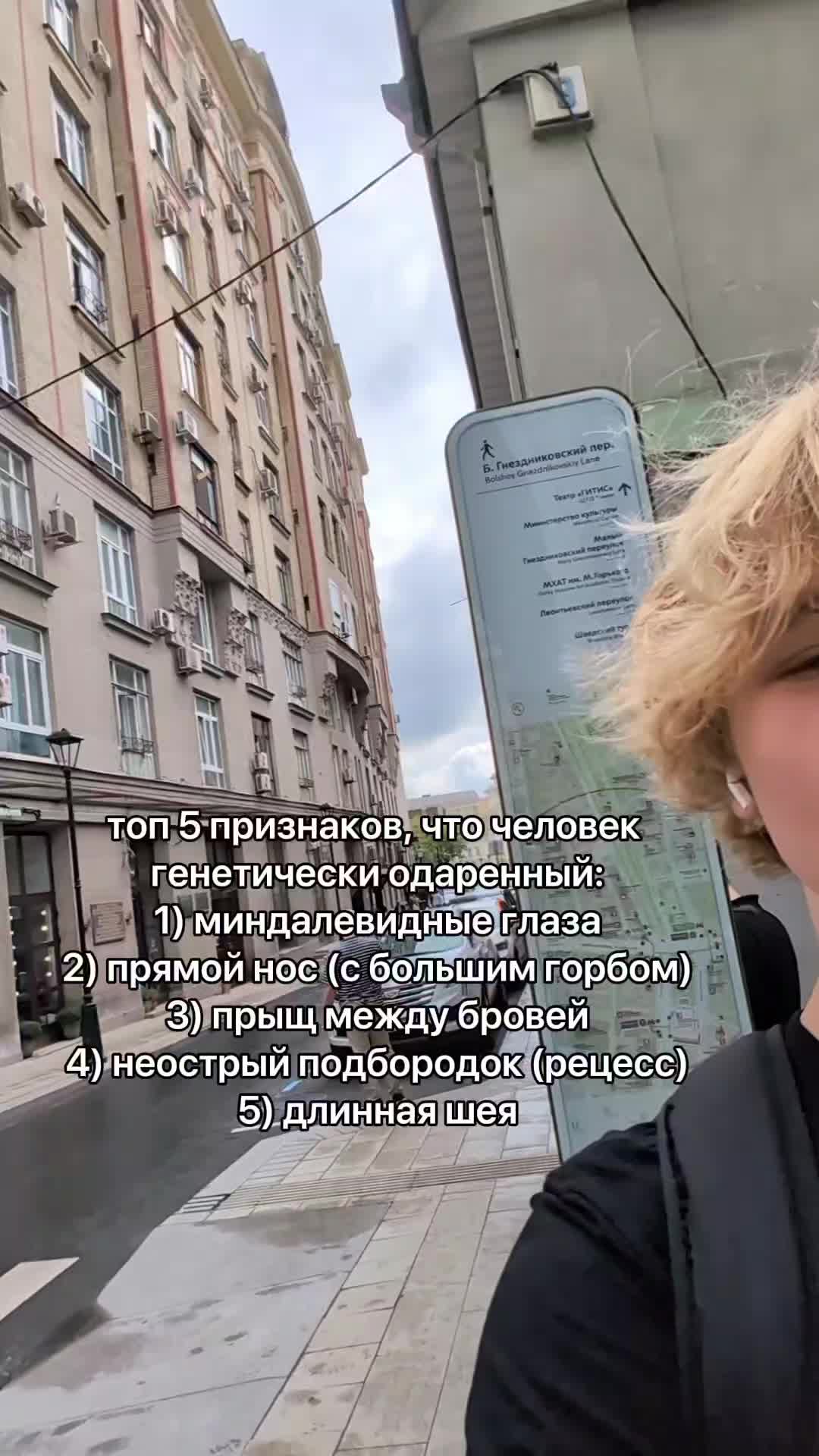 @я тимур / люкстим