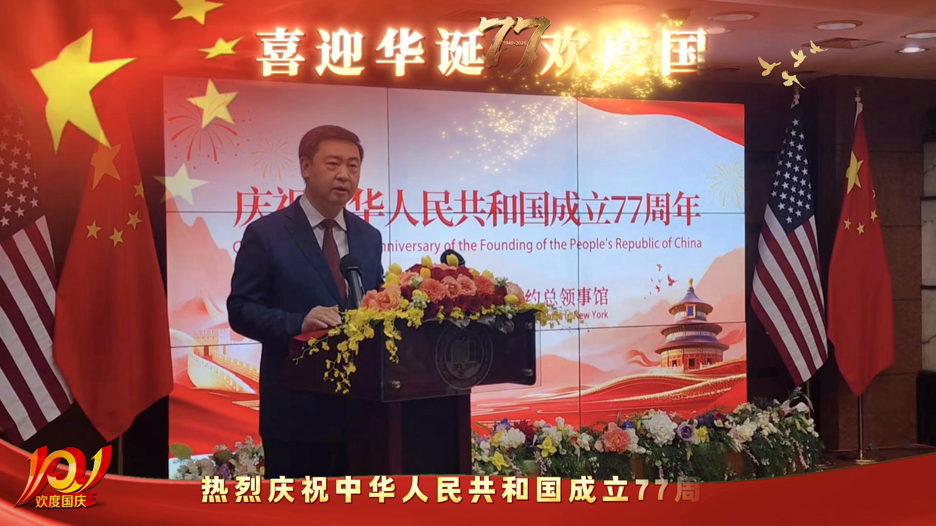 @美国华讯