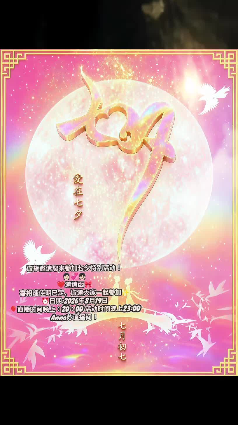 @🌙惊鸿✨