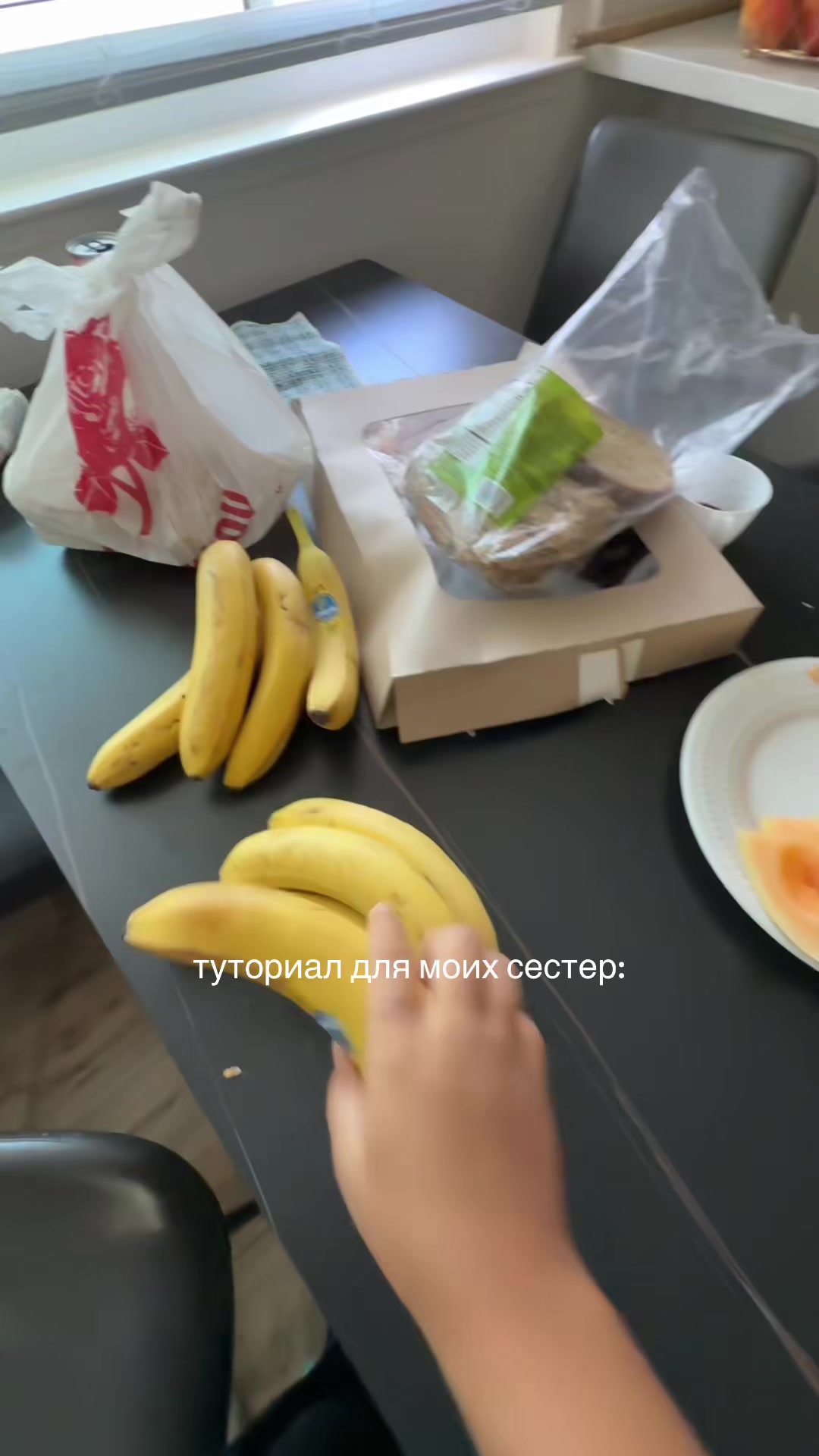 @шиши