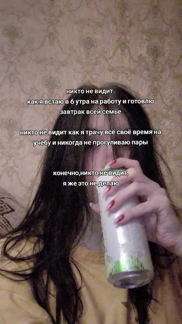 @Stupid