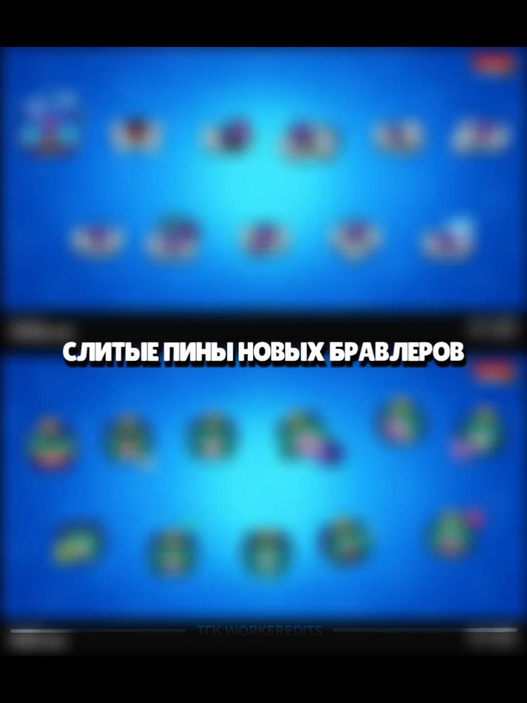 @ⲧⲅⲕ: @𝘄𝗼𝗿𝗸𝗲𝗿𝗲𝗱𝗶𝘁𝘀