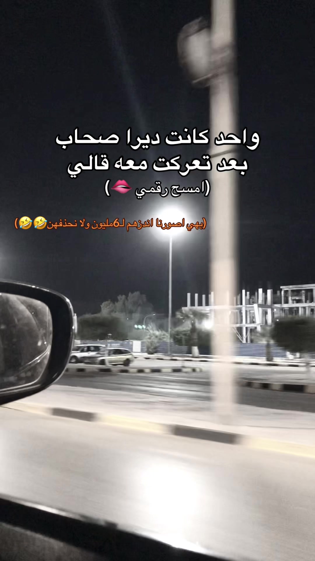 @﮼فركه🤙🏻🚬.