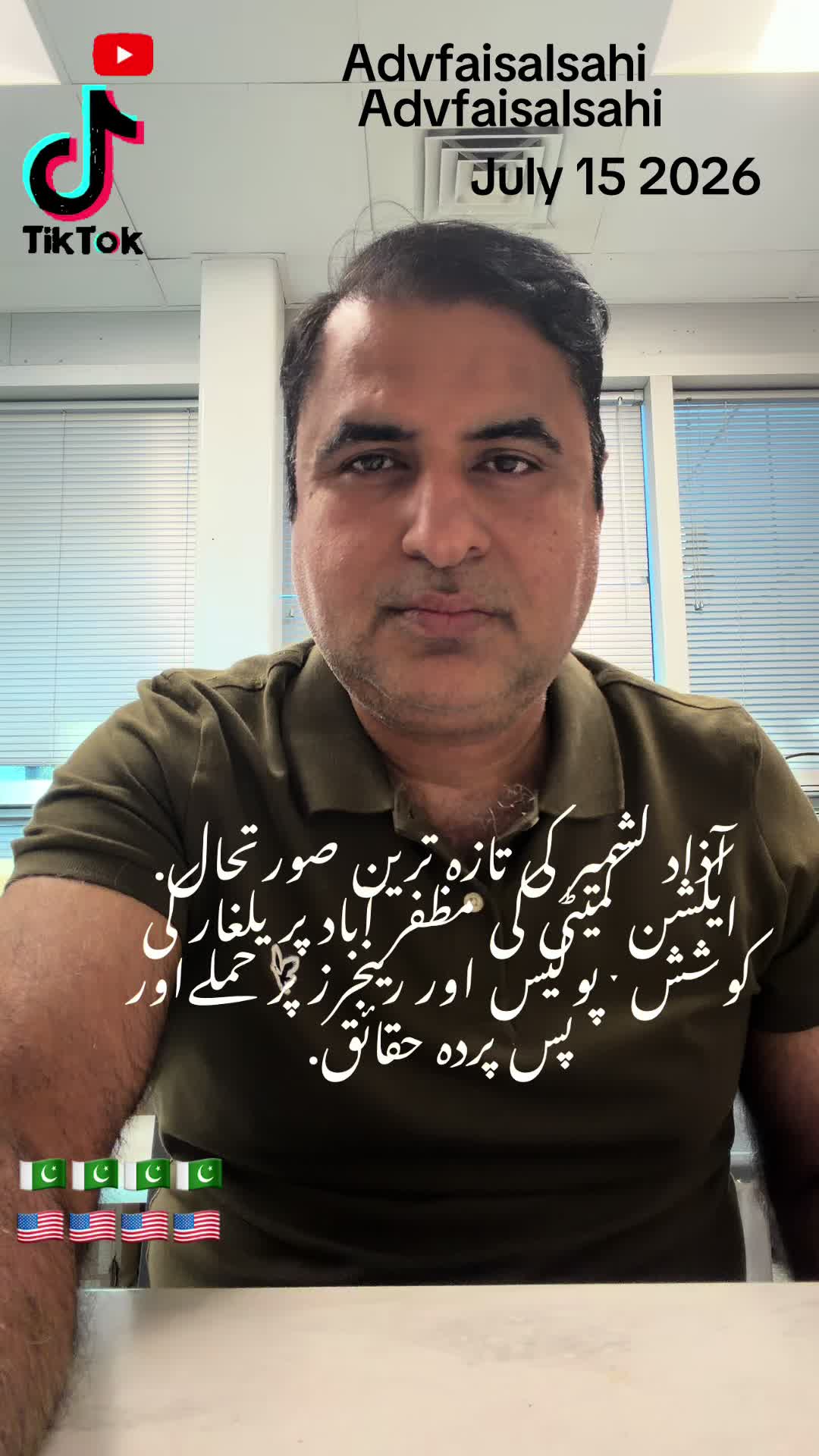 @advfaisalsahi