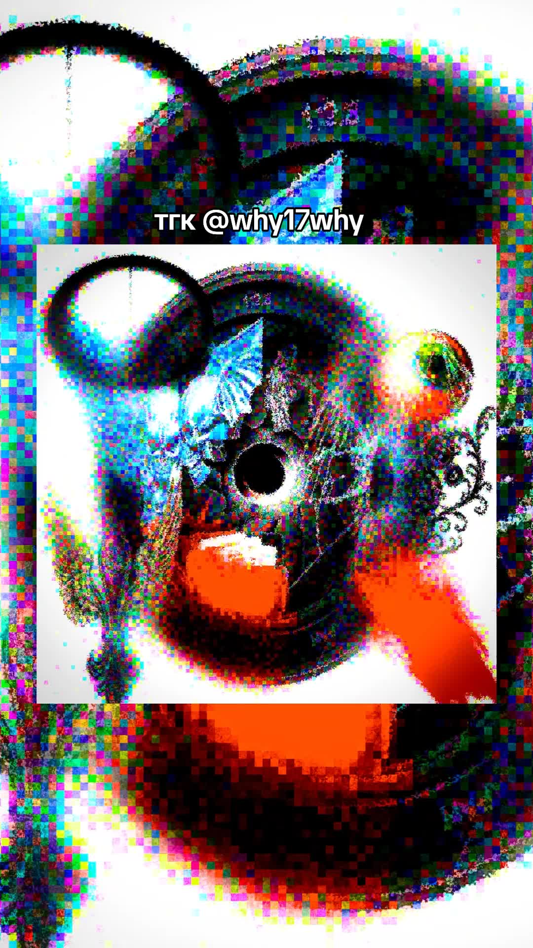 @тгк why17why
