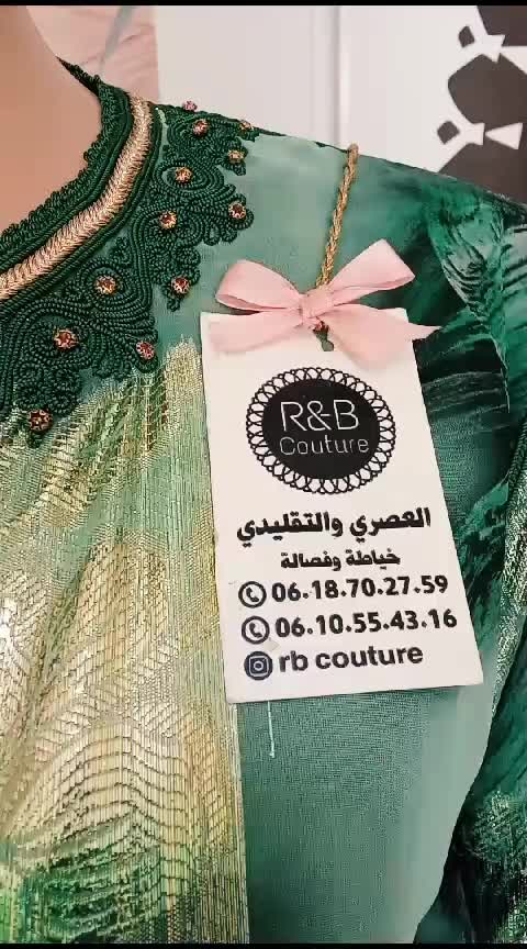 @rbcouture0