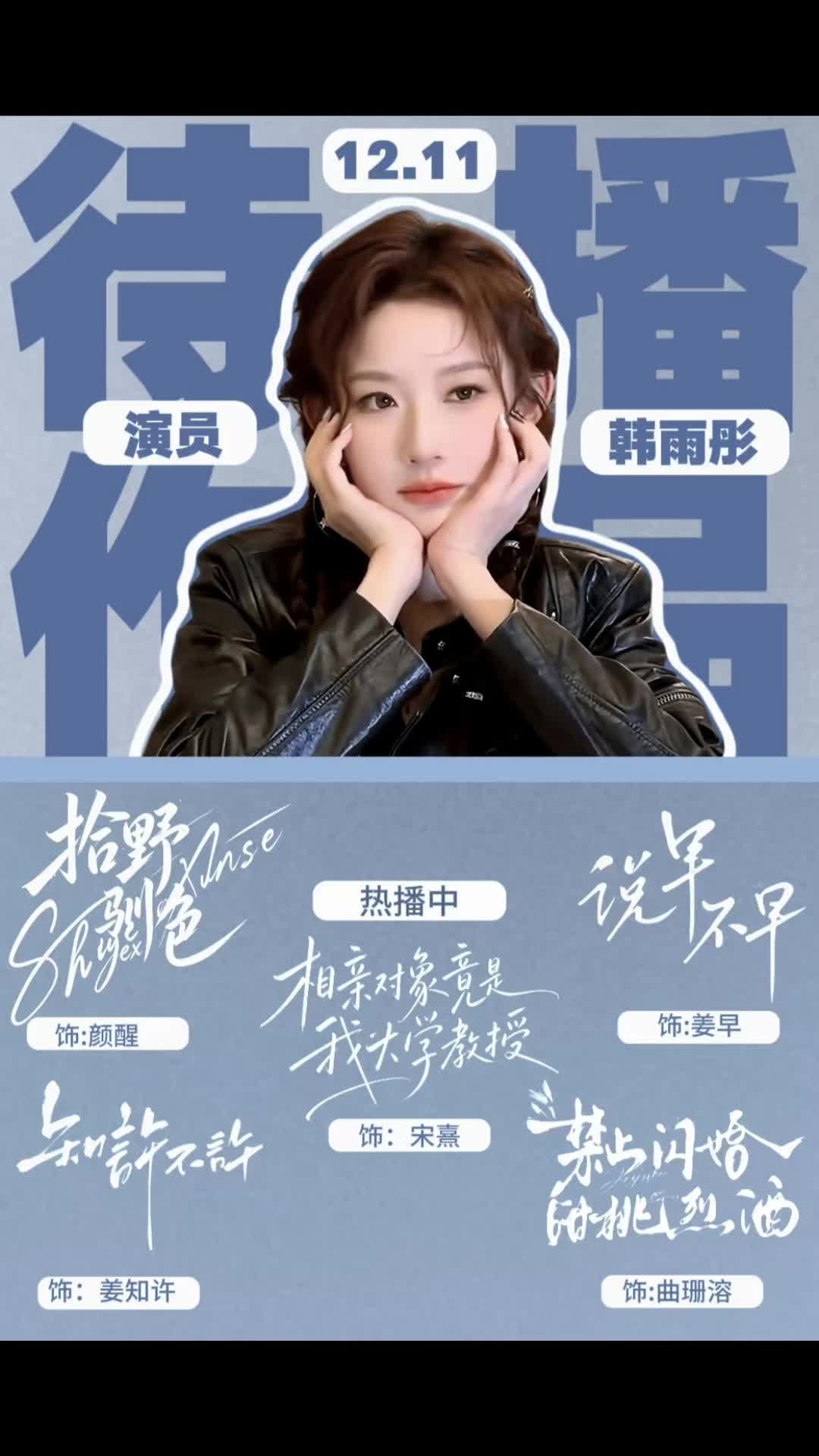 @小韩宝Hanbao