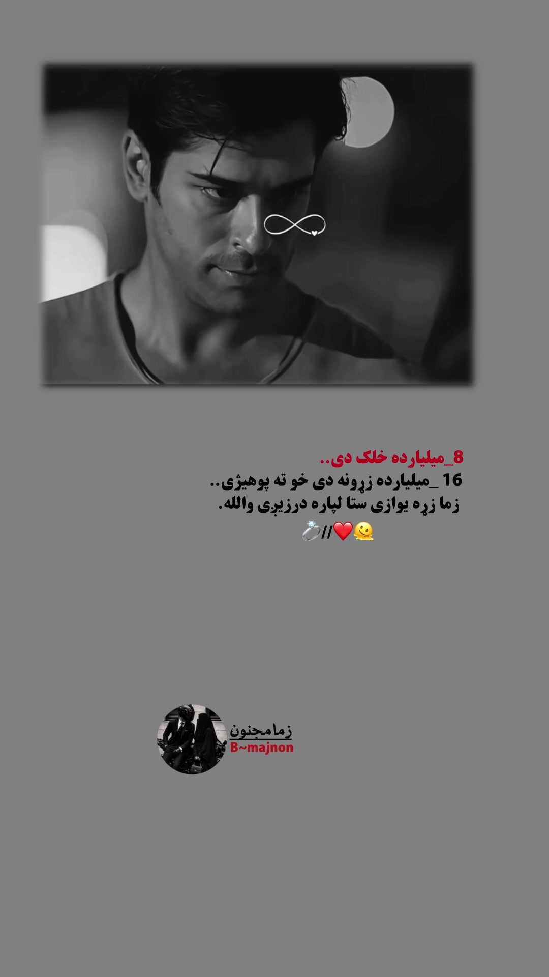 @سـᬼ🧿ᬼـتا لـᬼ ꙰🧸⑅⃝ــېکوالـᬼـه