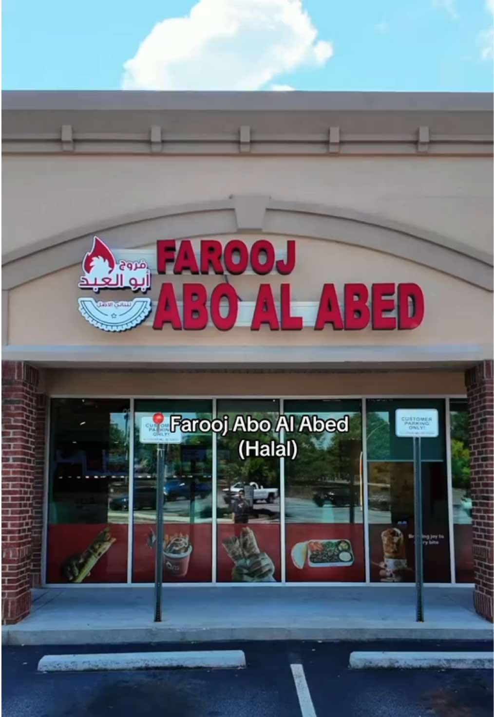 @ATL Halal Bites