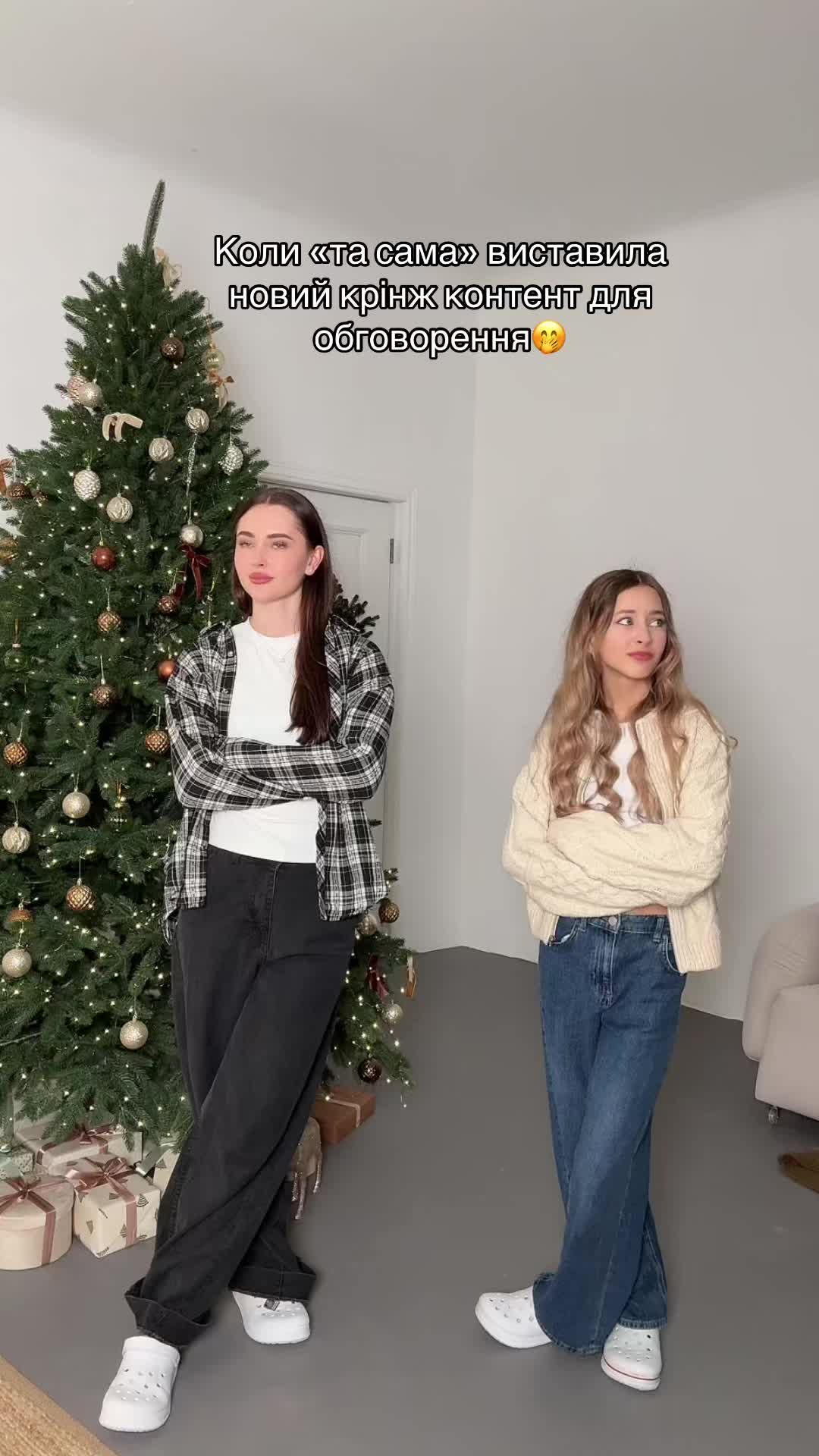 @elpegirls