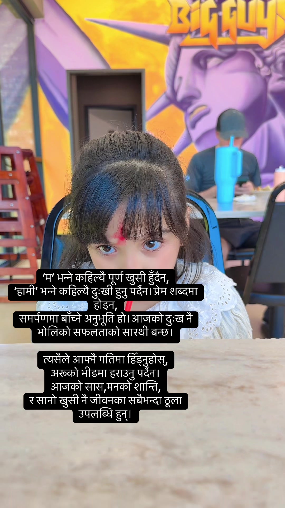 @Bisनु👩❤️👨S²