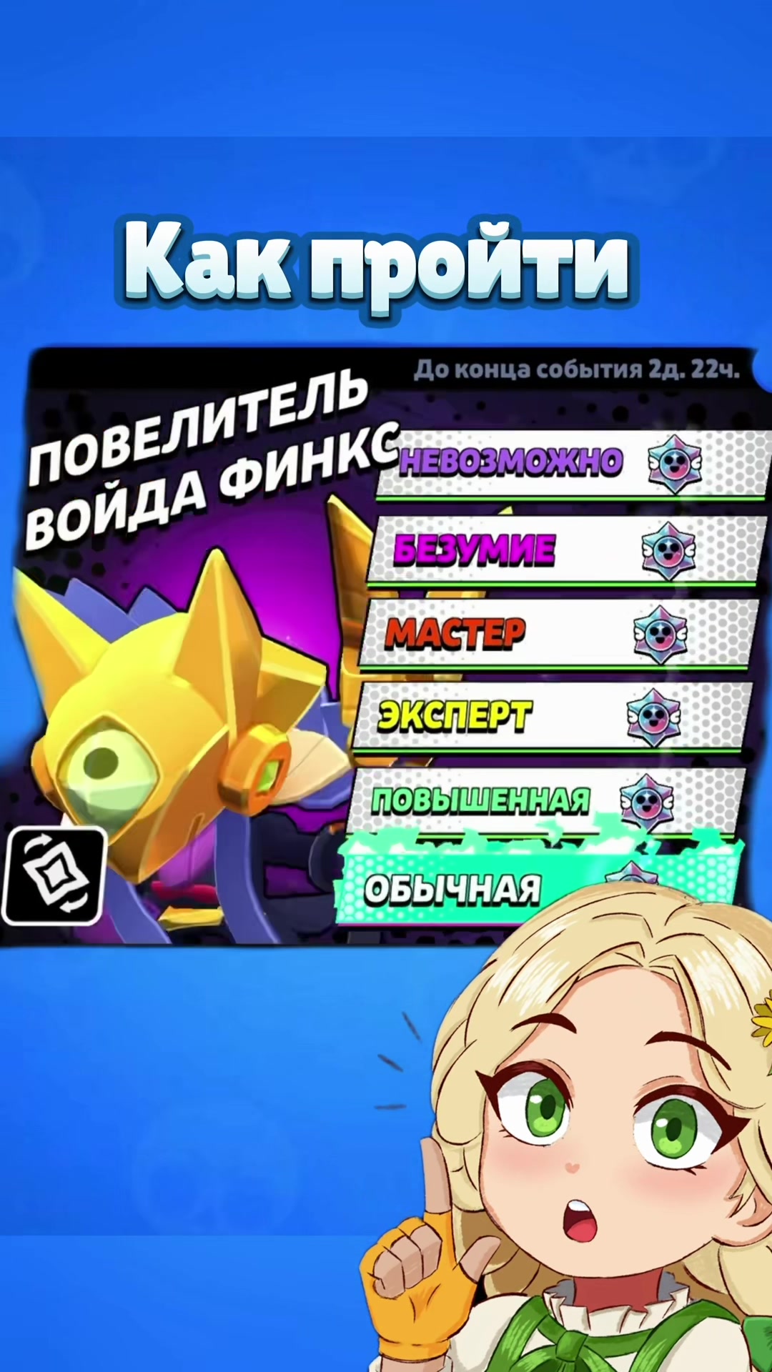 @Васабинка