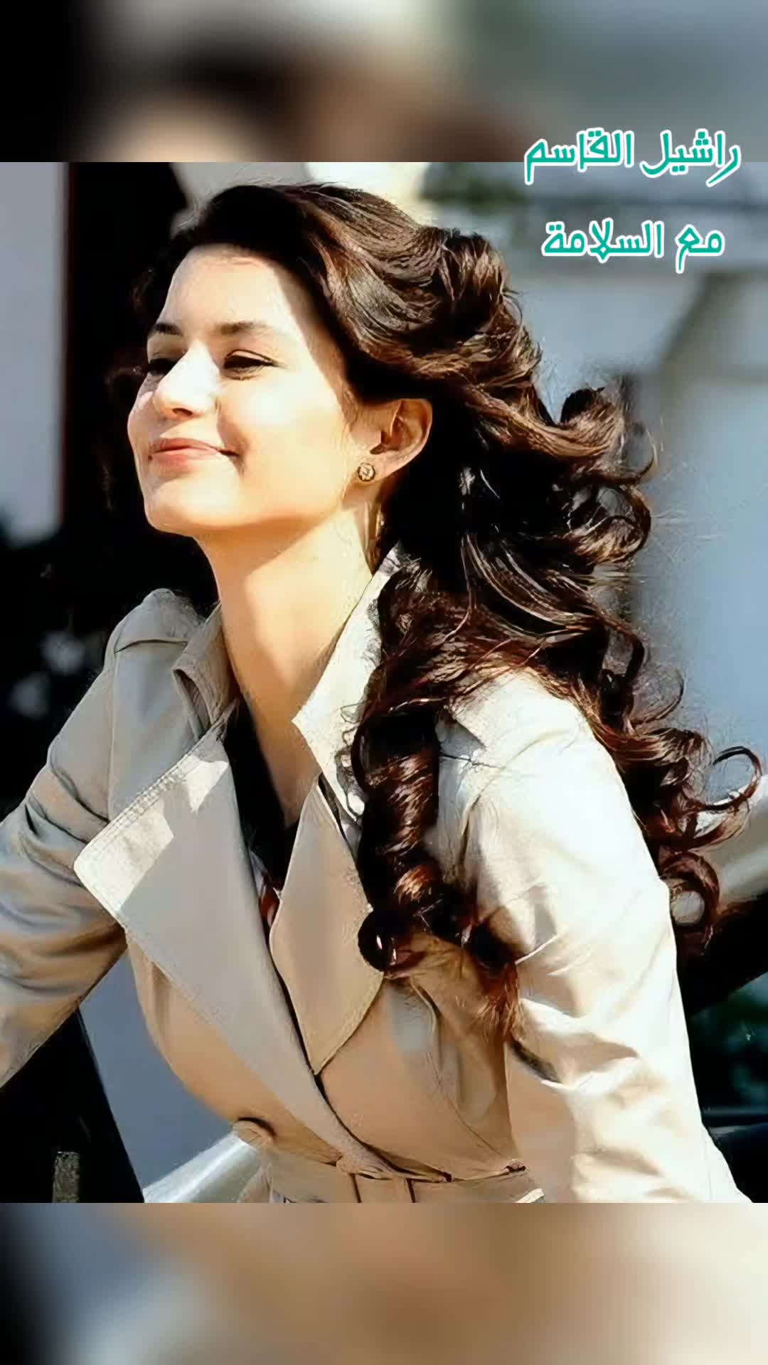 @راشيل القاسم