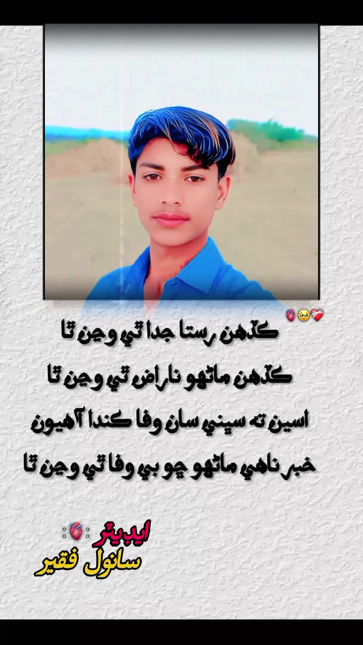 @Meghraj koli