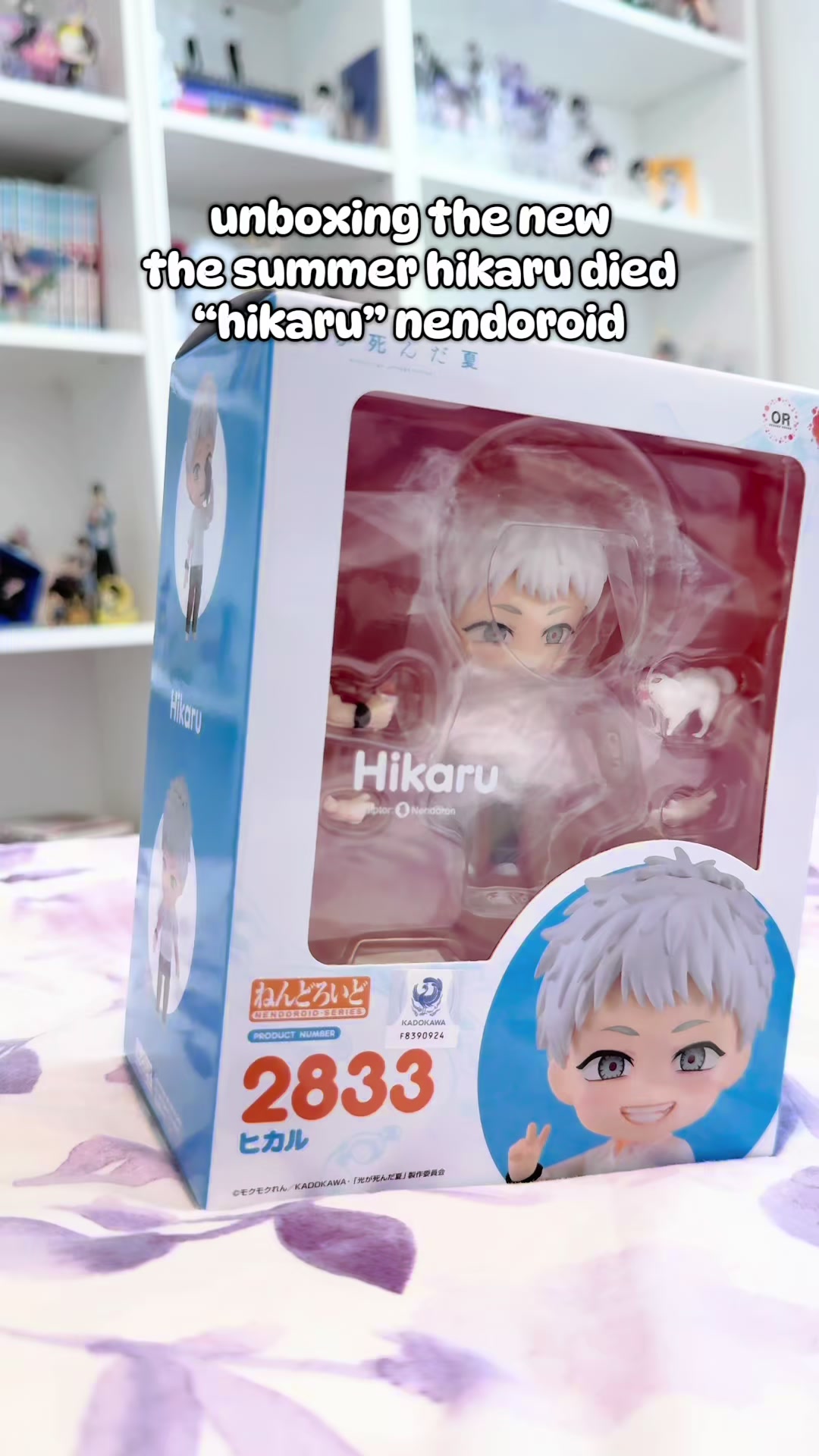 @nia | ニア