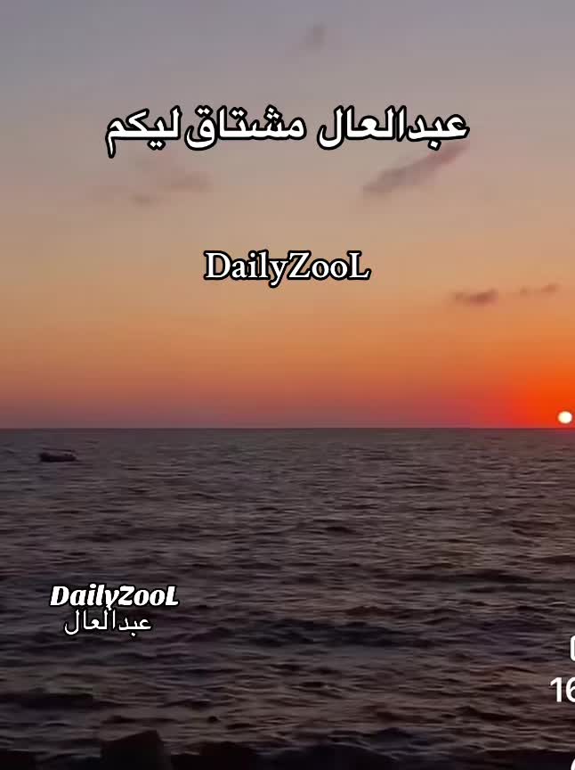 @عبدالعال