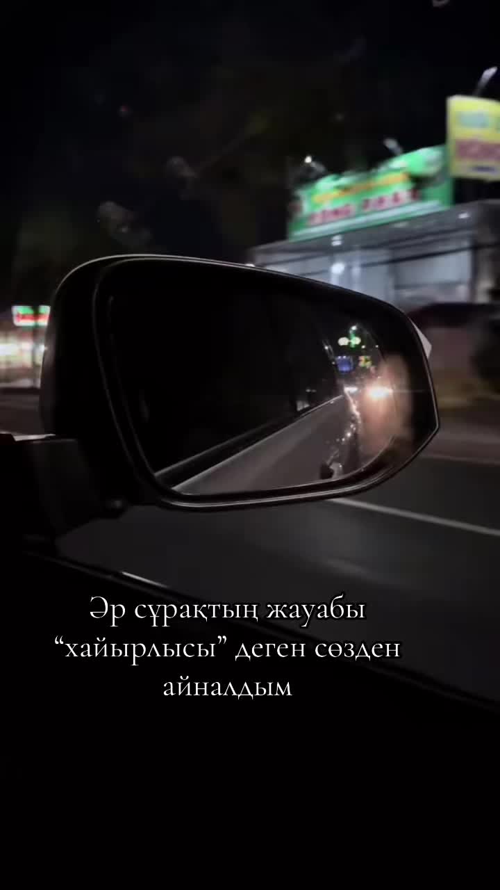 @Guͥlnͣuͫr🦋