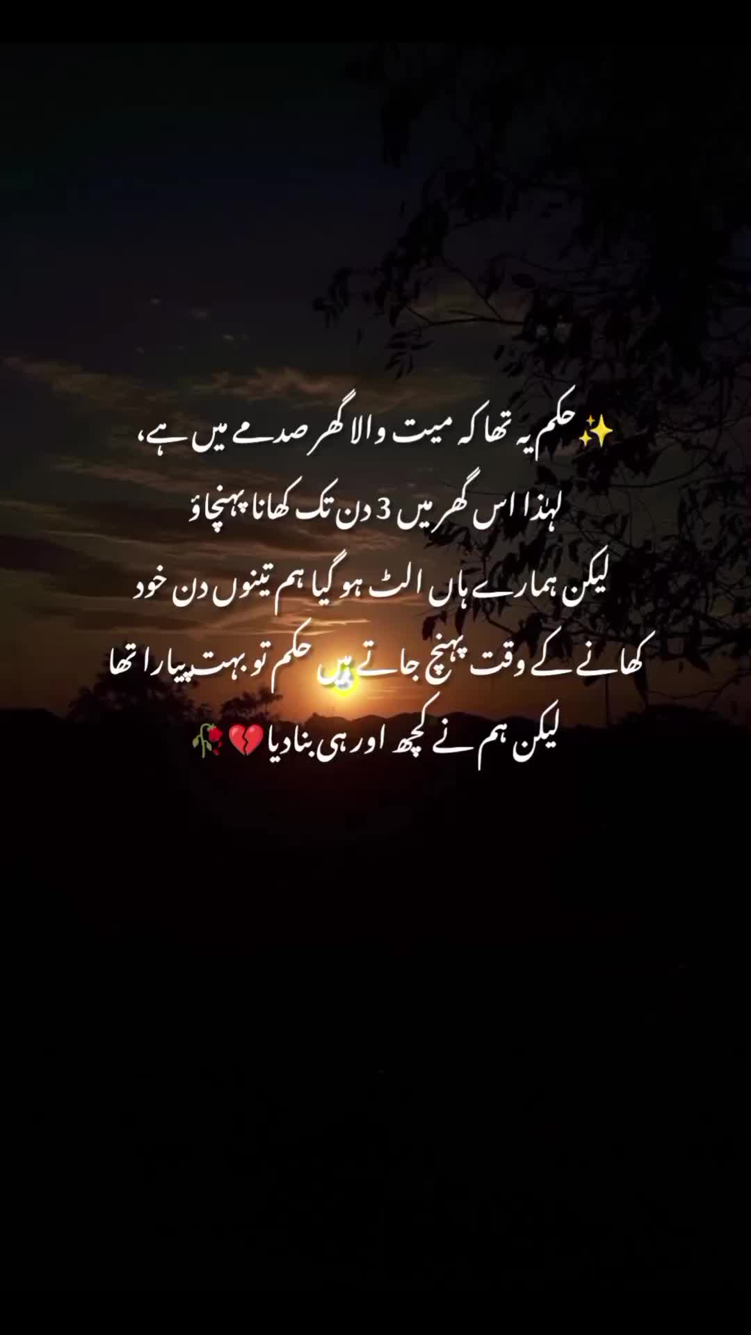 @shanaya