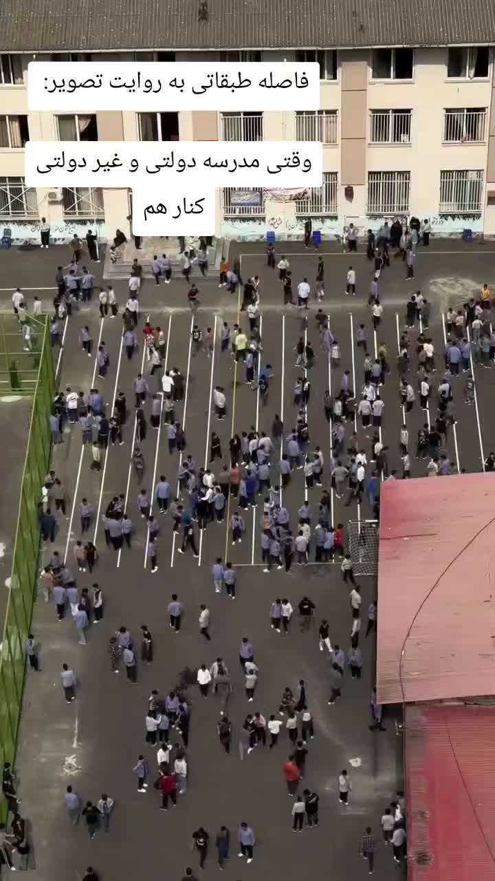 @PersianVibe