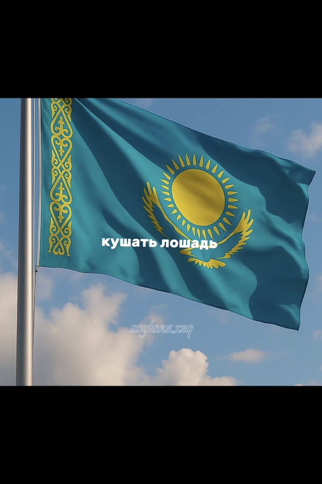@леденец