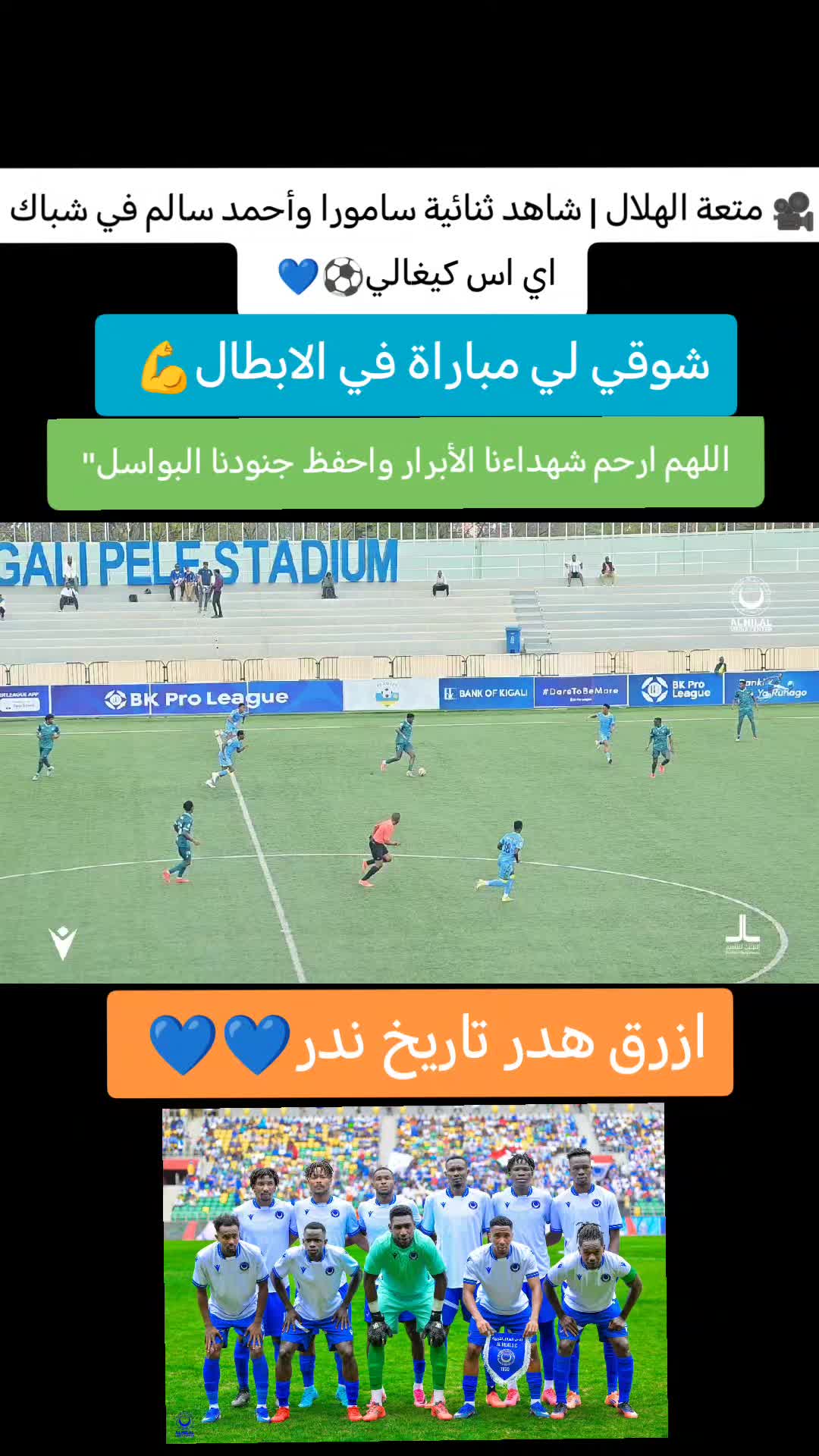 @علاء الدين احمد