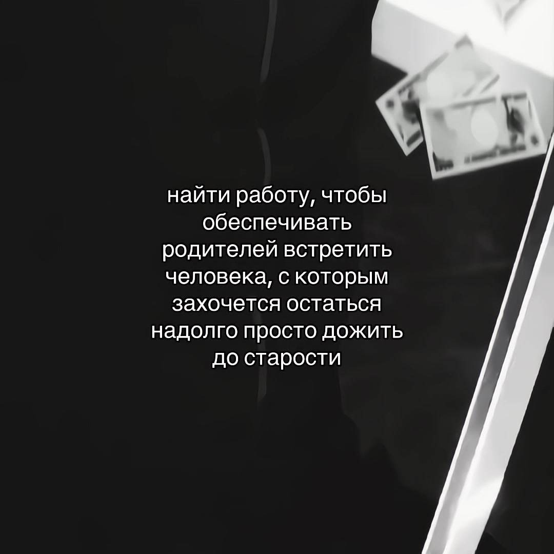 @ененамы