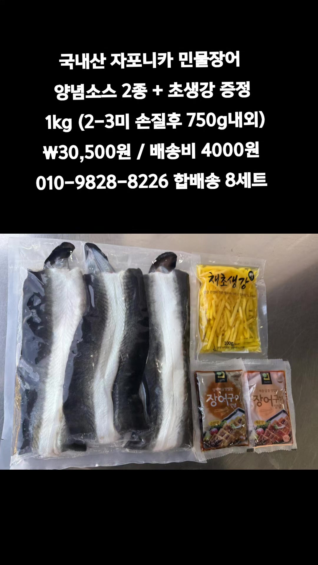 @똑손