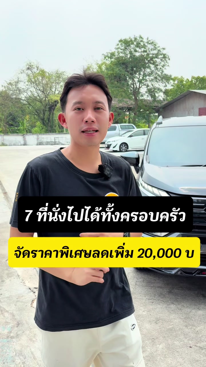 @อิคคิว รับจบ