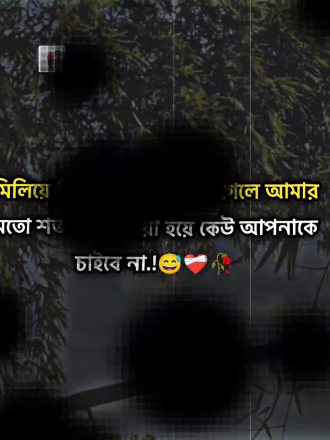 @═❥⋆⃝১৭পৃষ্ঠা⎯͢⎯⃝༒&reg;
