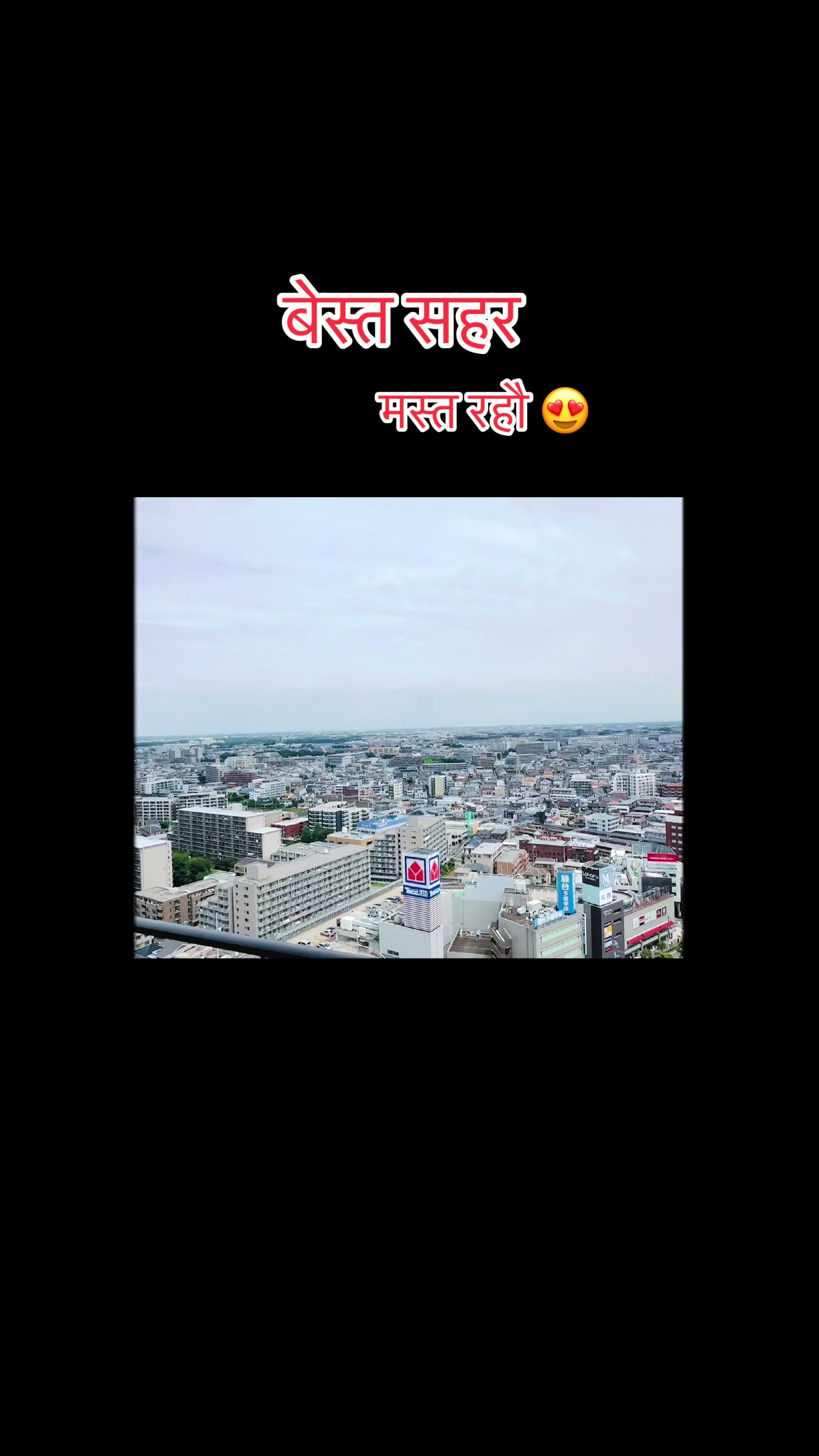 @NeeRaj Aale 🇳🇵🛬🇯🇵