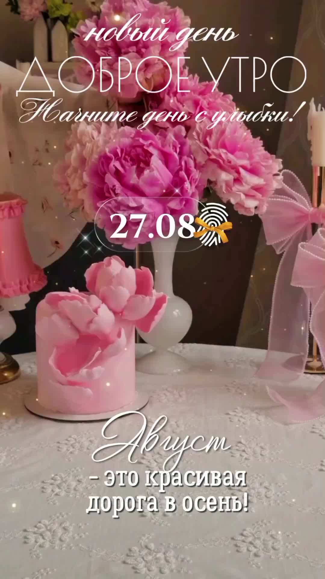 @✨𝐴 𝑔 𝑎 𝑡 𝑎 ꨄ✨💫☕