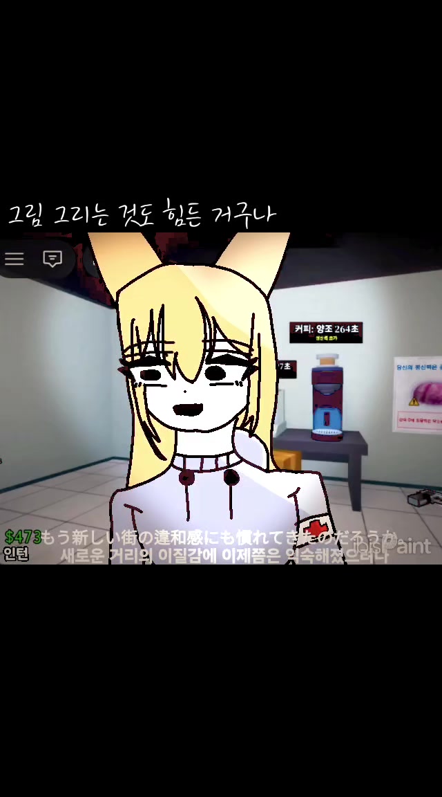 @라떼(도나츠와 서커스 소다,모카 드림)