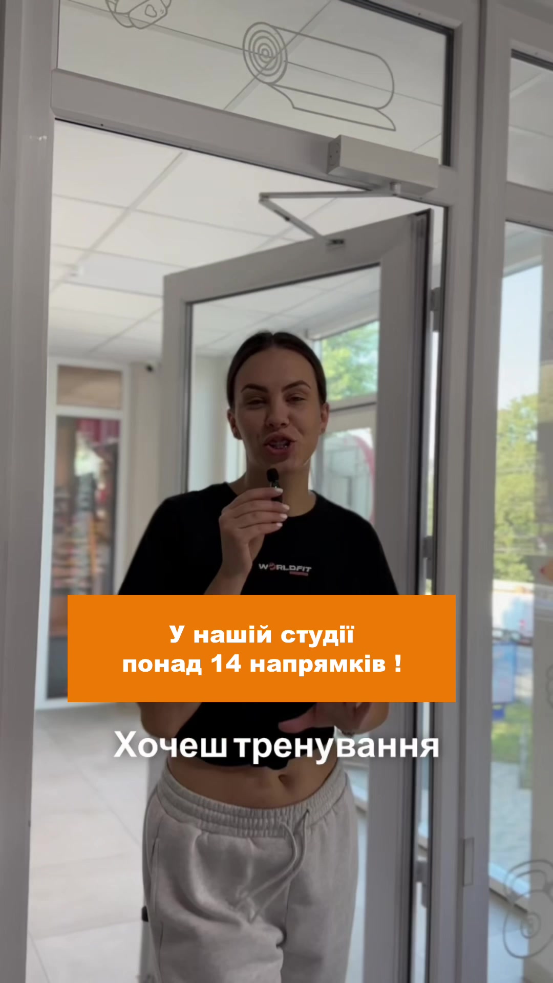 @WorldFit
