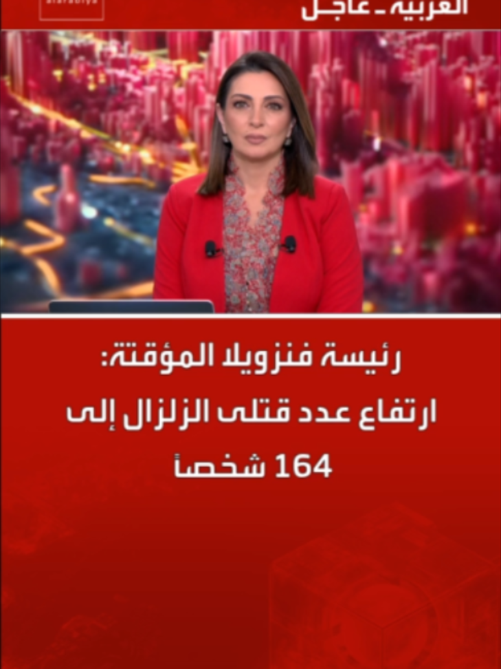 @العربية