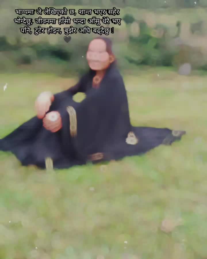 @Rajanee