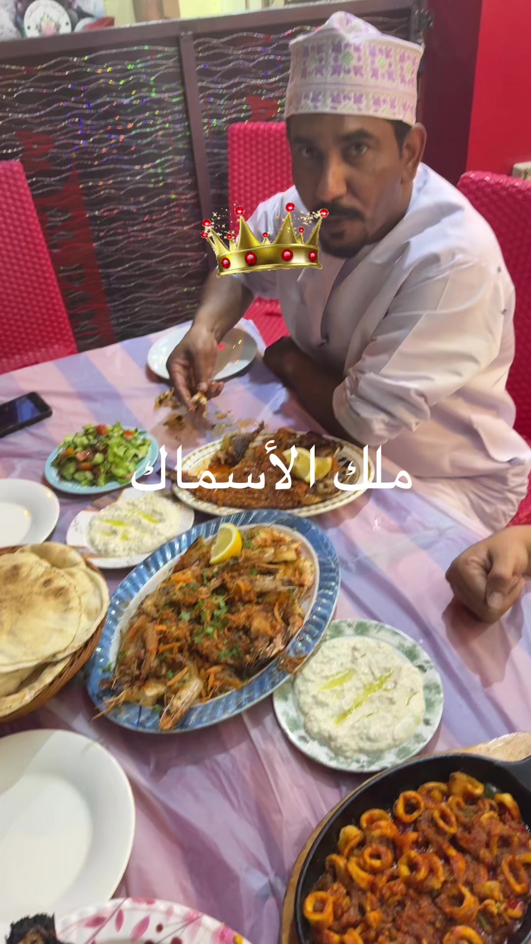 @KING FISH 🇴🇲 مـلـك الأســماك