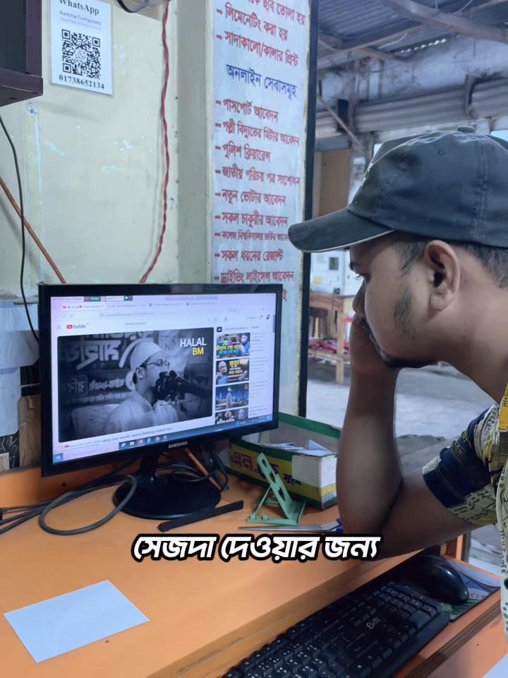 @Sakib Rangpur