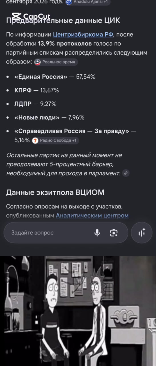 @Иван Тохтамыш