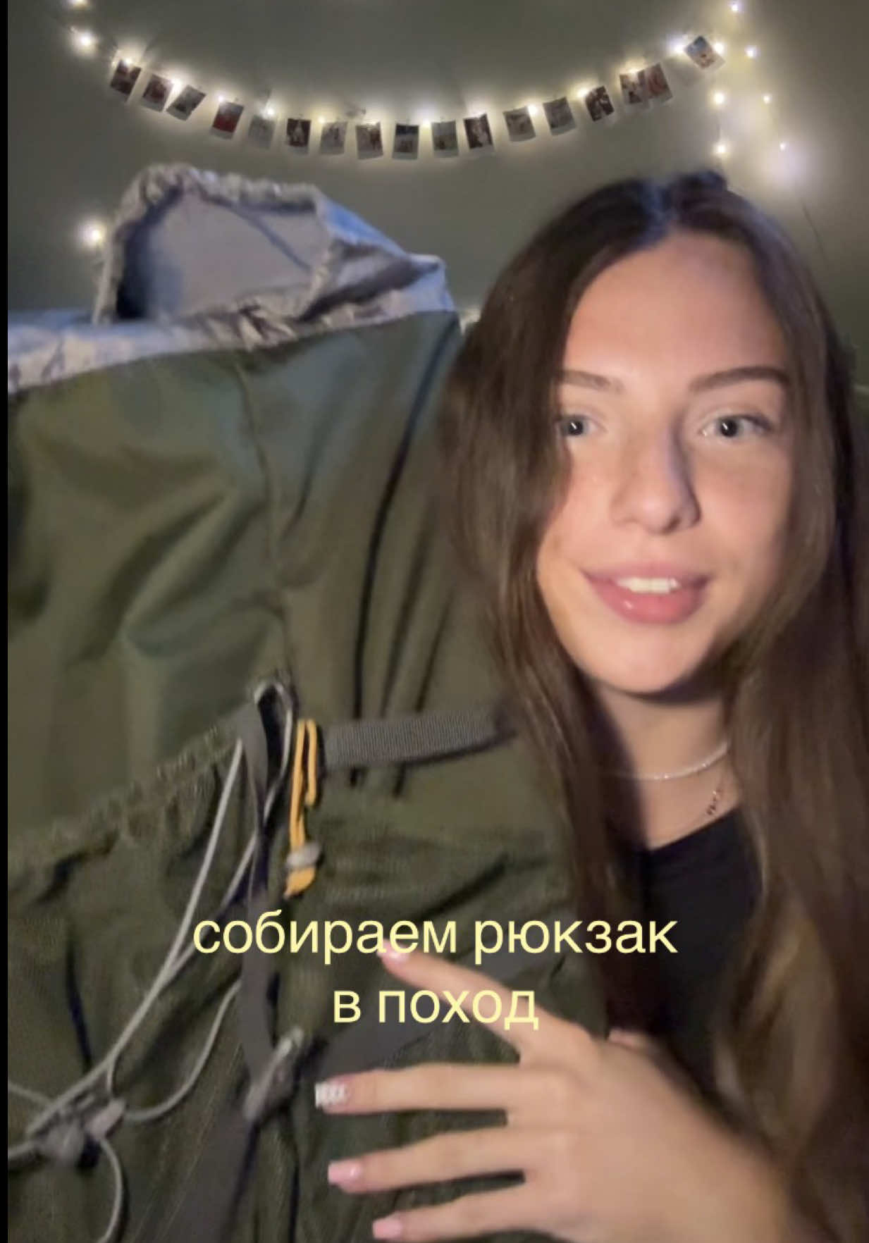 @тгк: raayni